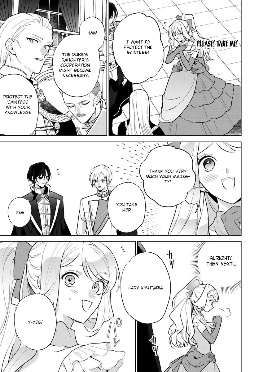 Please Fall in Love with Me! The Villainess’s Second Loop Chapter 2 - .. Page 33
